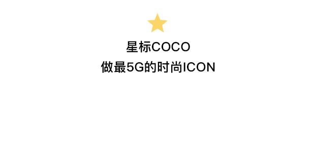 COSMO4月月度星选 _ 干敏皮的抗老新思路