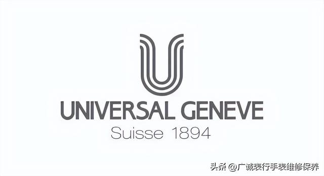 【爱表知道】百年灵宣布收购日内瓦宇宙UNIVERSAL GENEVE重获新生